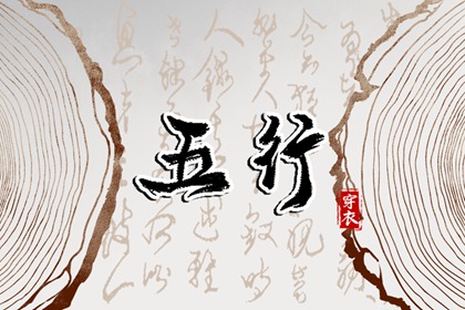 择吉老皇历_老皇历择吉日_老黄历皇历择吉