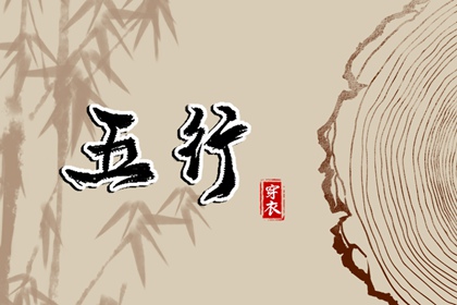 择吉黄历|择吉2026皇历|玄奥择吉黄历